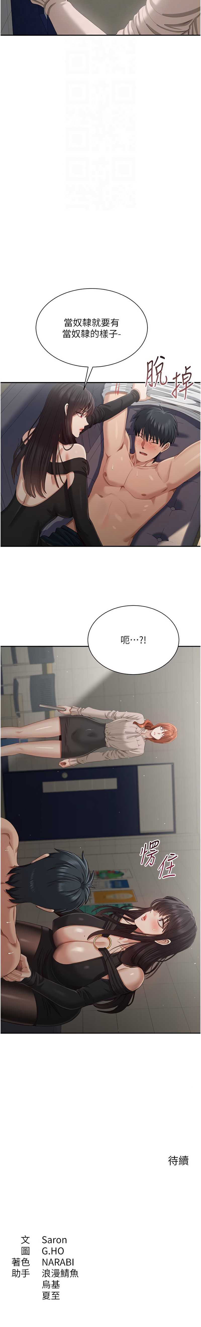 倒追游戏