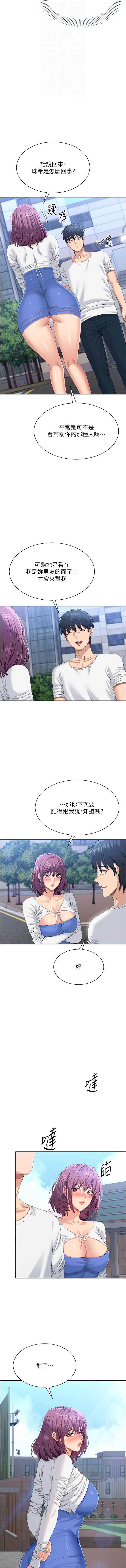 倒追游戏
