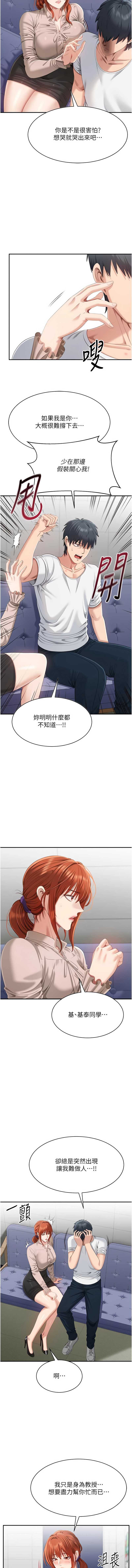 倒追游戏