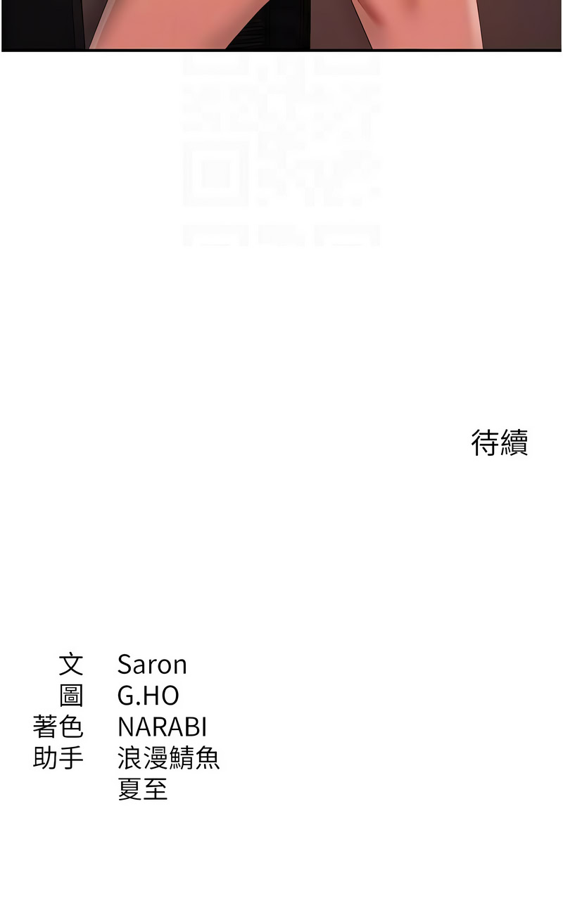 倒追游戏