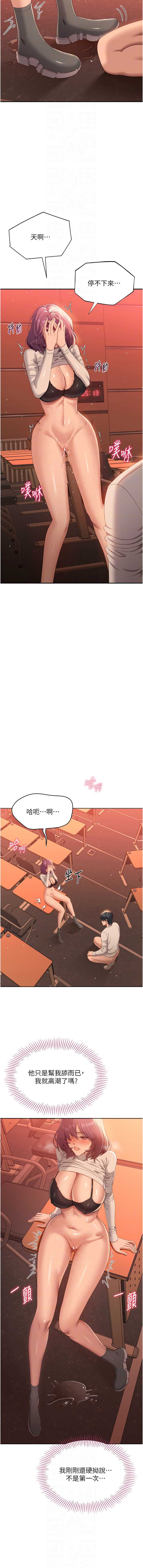 倒追游戏