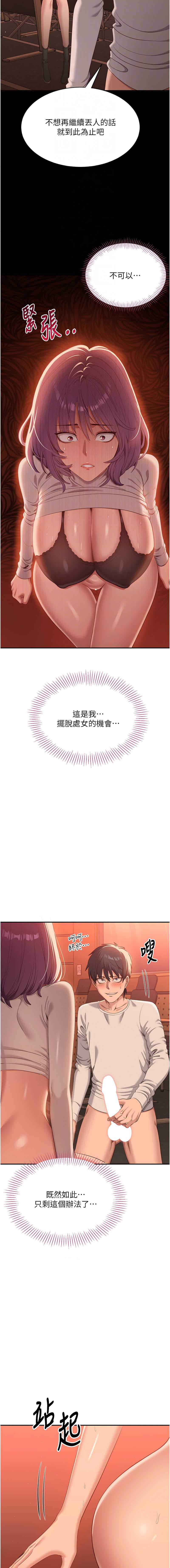 倒追游戏