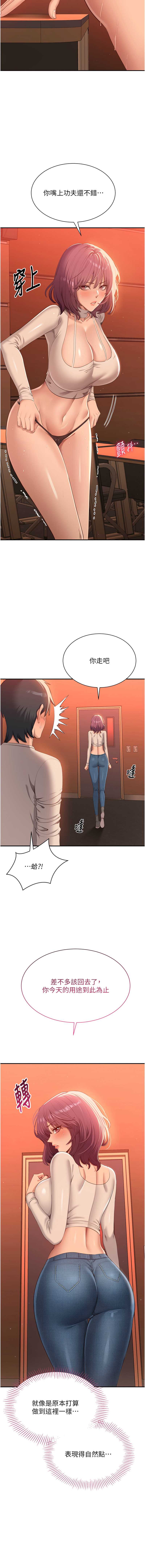 倒追游戏