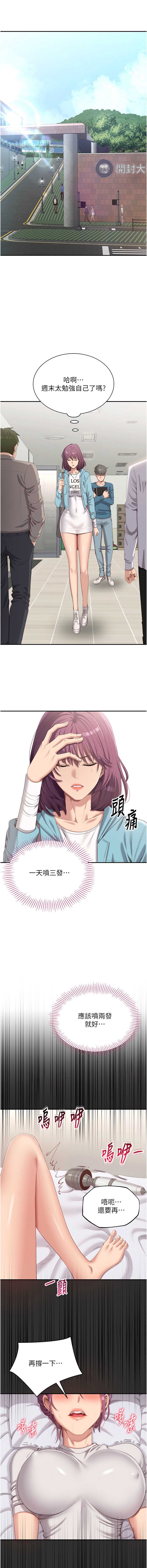 倒追游戏