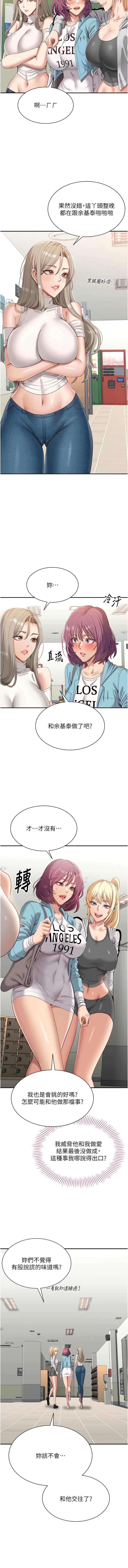 倒追游戏