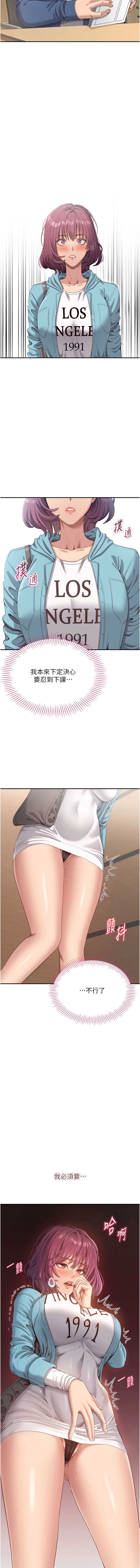 倒追游戏