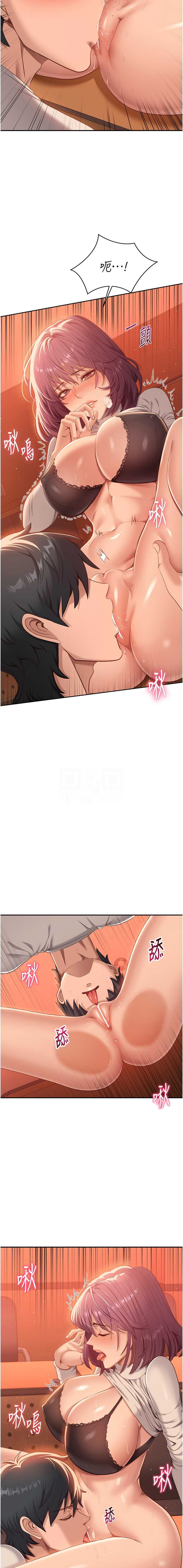 倒追游戏