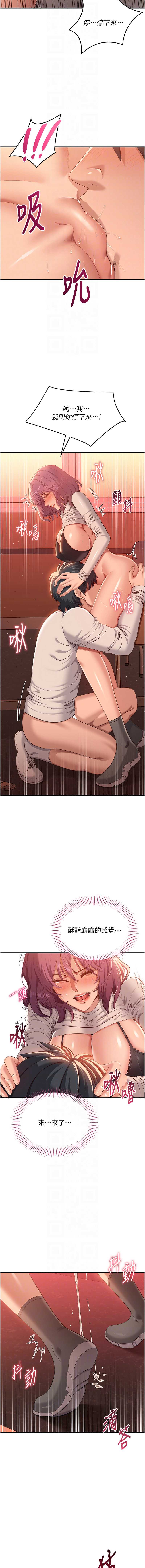 倒追游戏