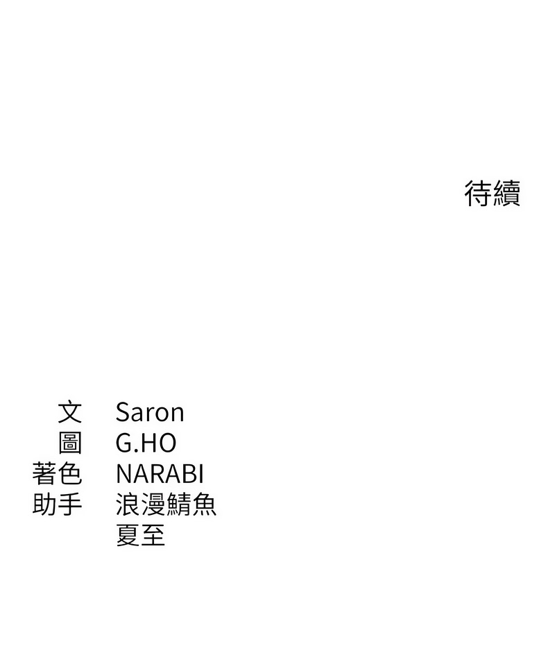 倒追游戏