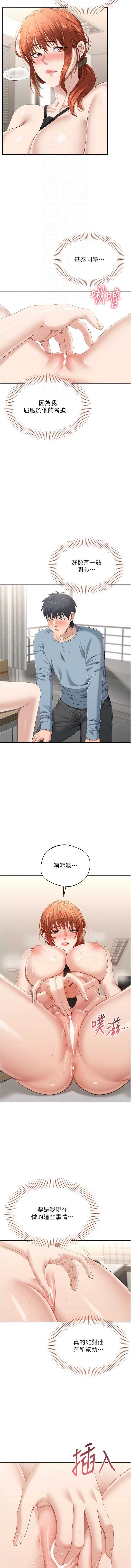 倒追游戏
