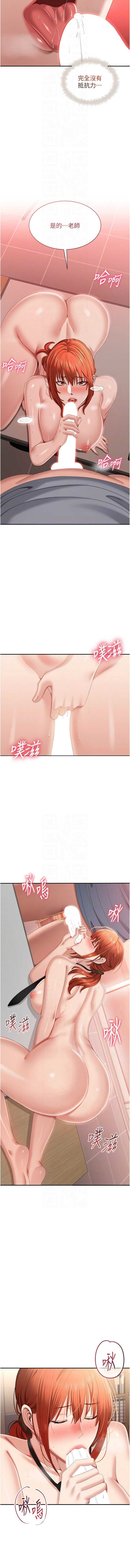 倒追游戏