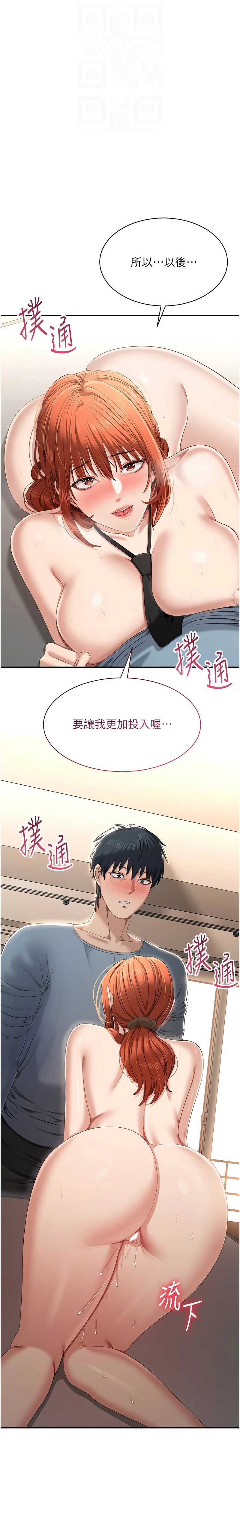 倒追游戏
