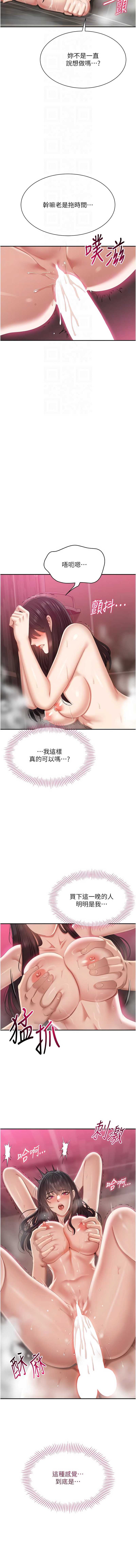 倒追游戏