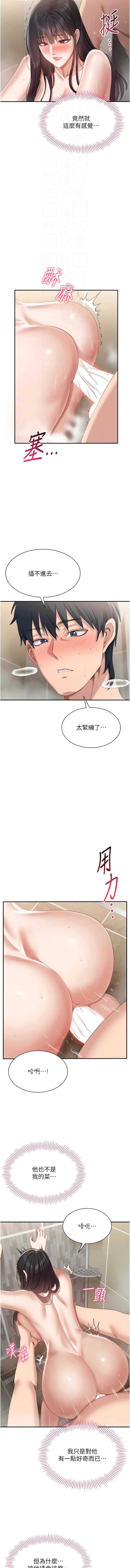 倒追游戏
