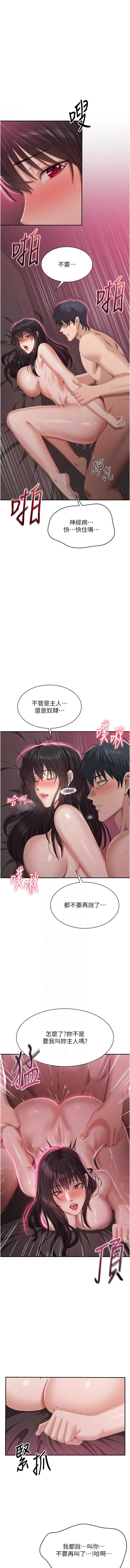 倒追游戏