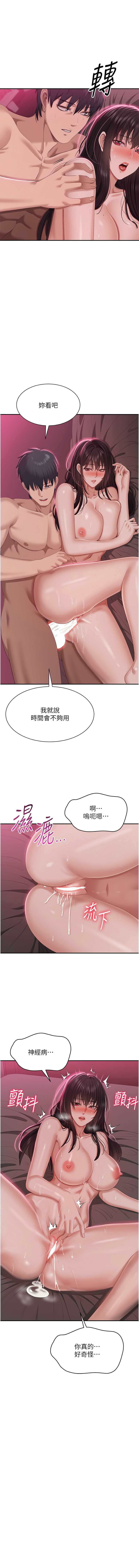 倒追游戏