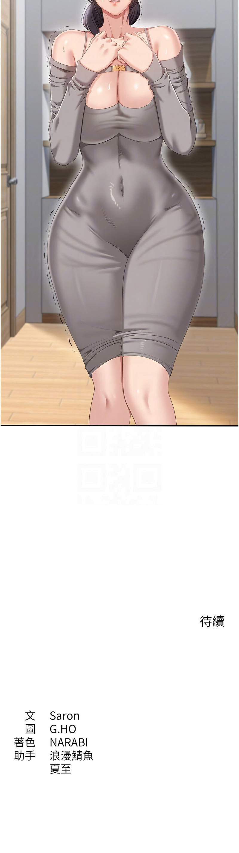 倒追游戏