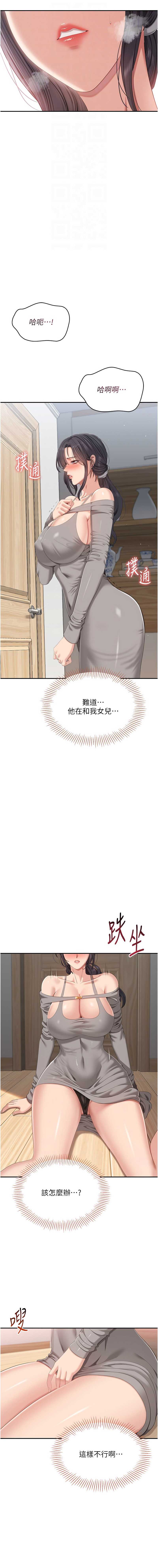 倒追游戏