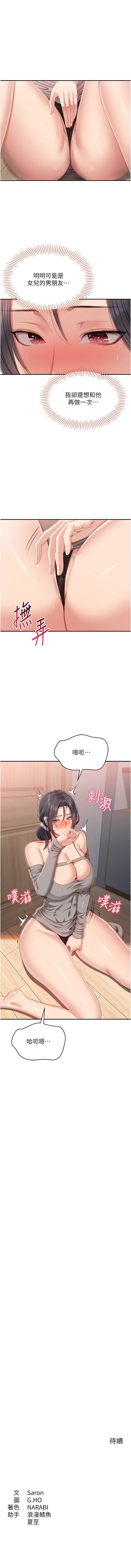 倒追游戏