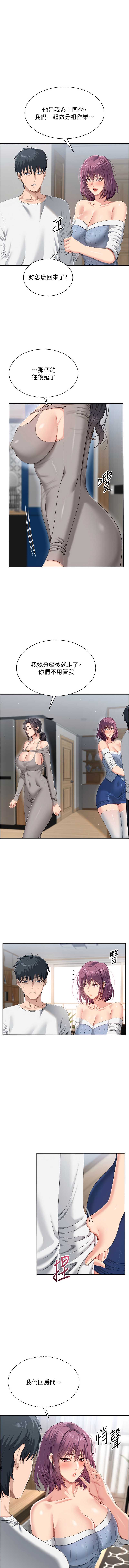 倒追游戏
