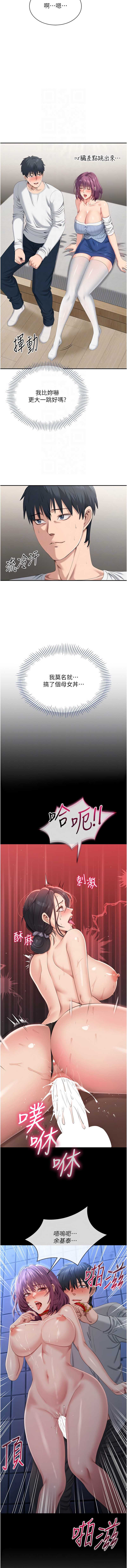 倒追游戏
