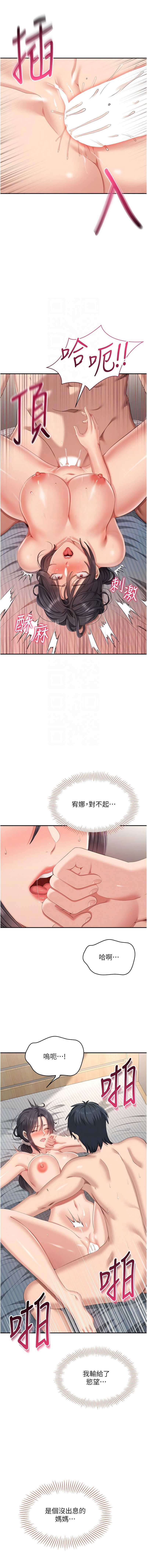 倒追游戏