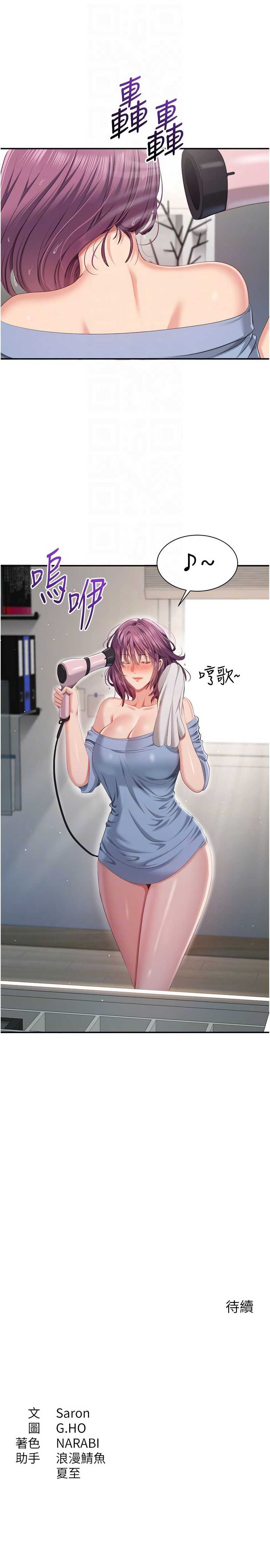 倒追游戏