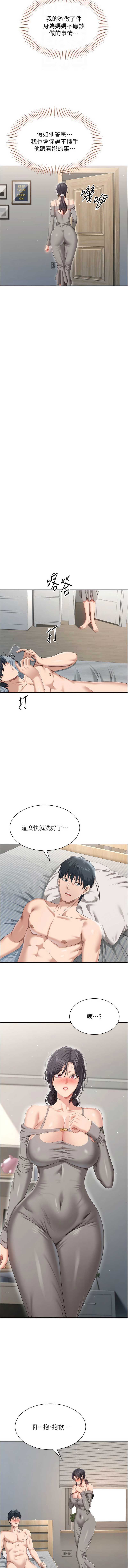 倒追游戏
