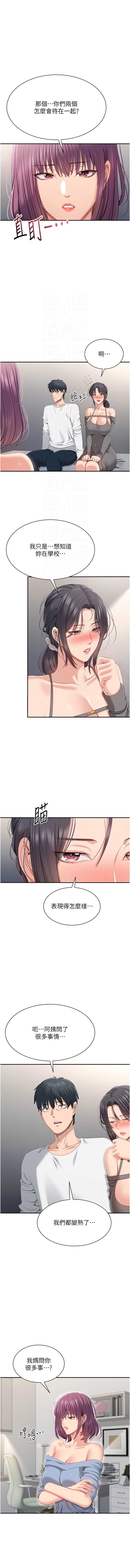 倒追游戏