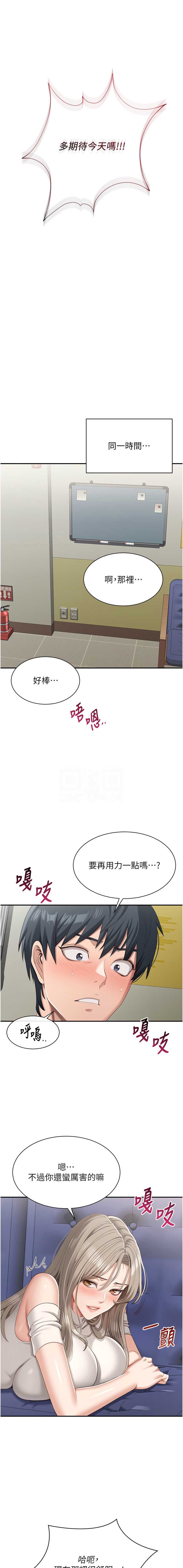 倒追游戏
