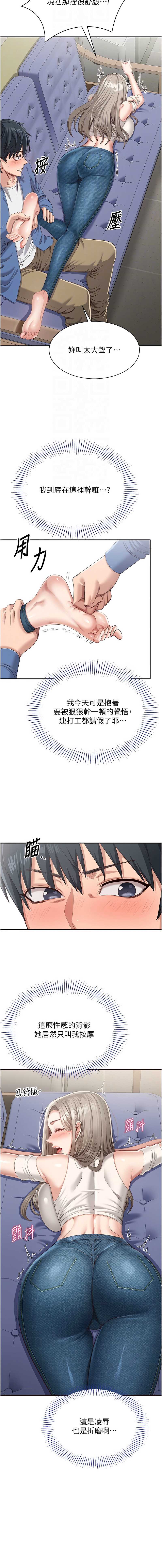 倒追游戏