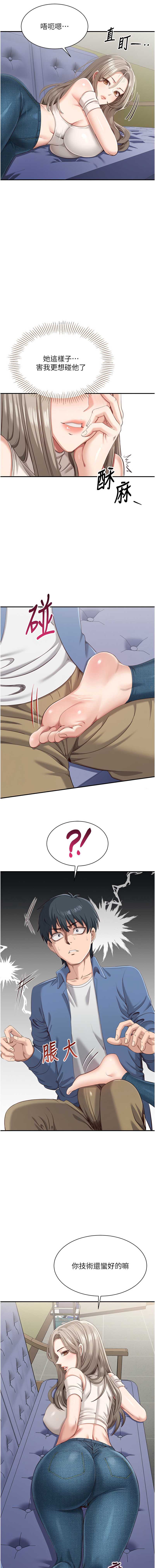 倒追游戏