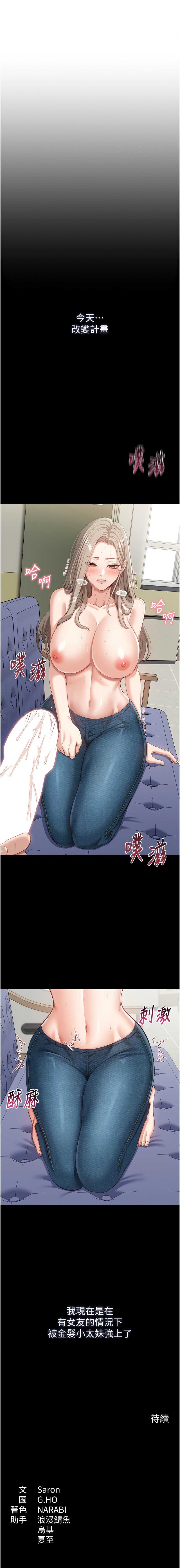 倒追游戏