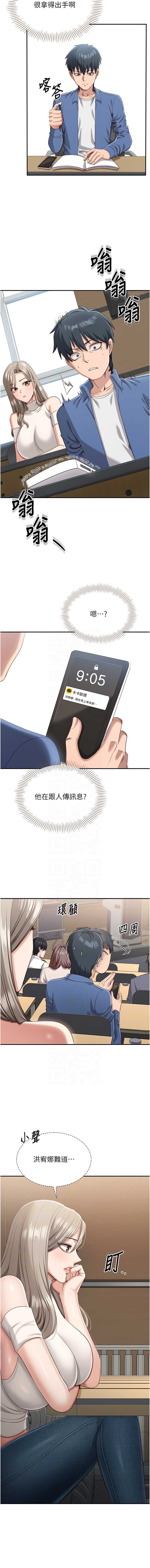 倒追游戏