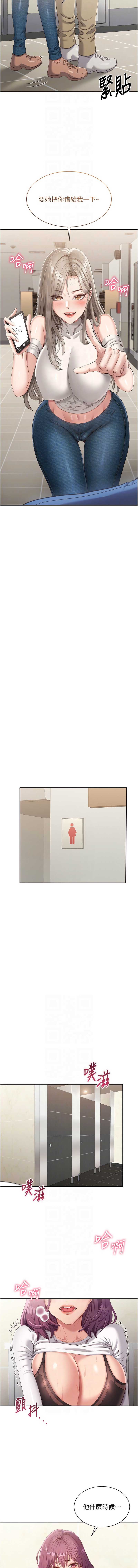 倒追游戏
