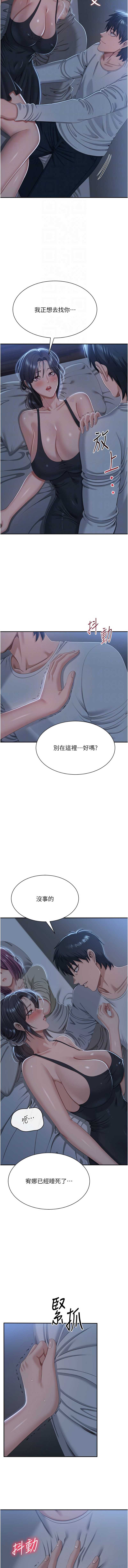 倒追游戏