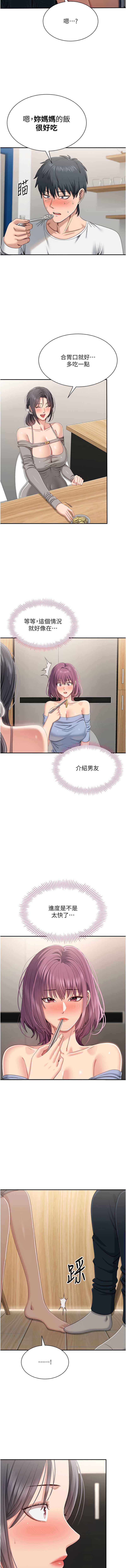 倒追游戏