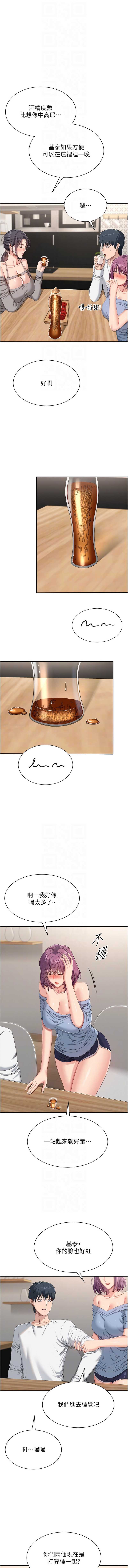 倒追游戏