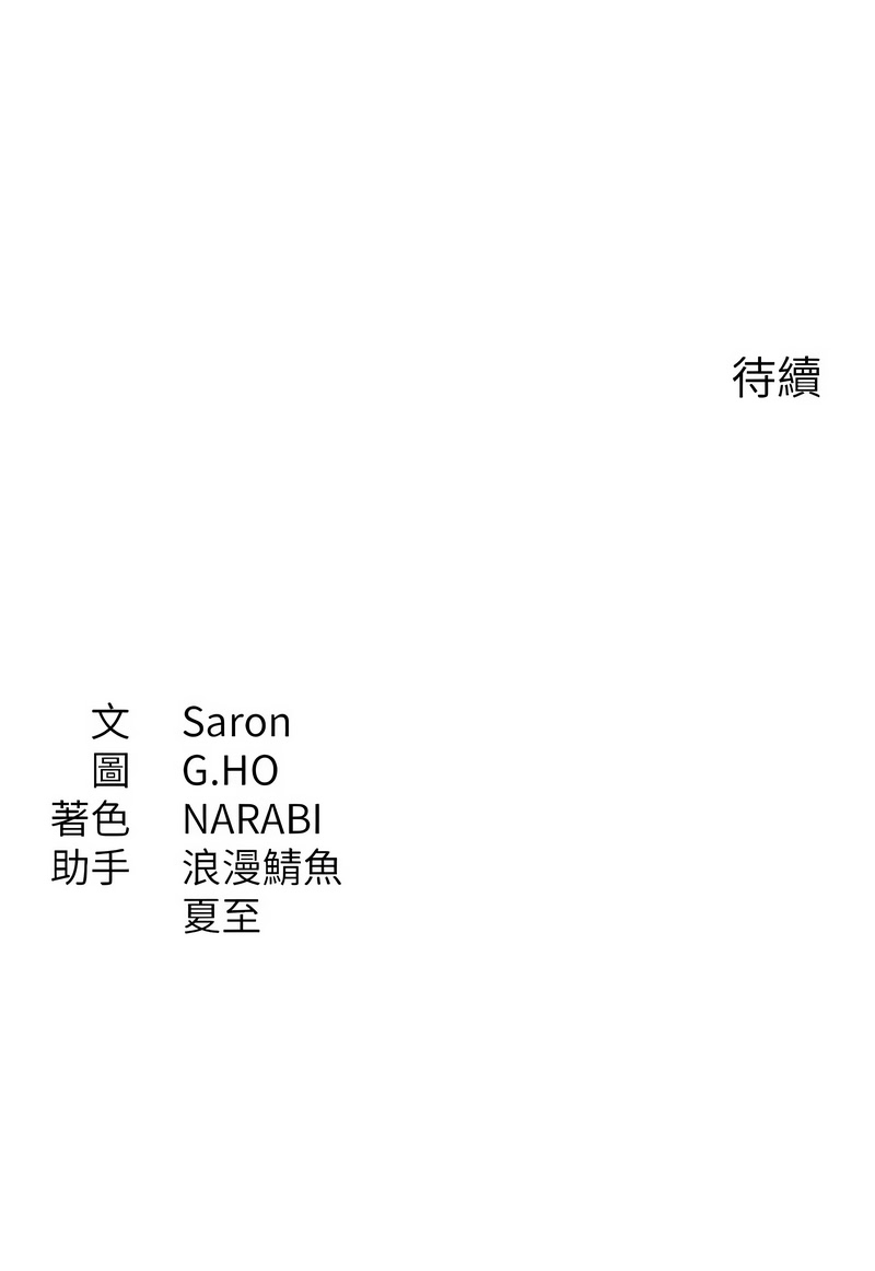 倒追游戏