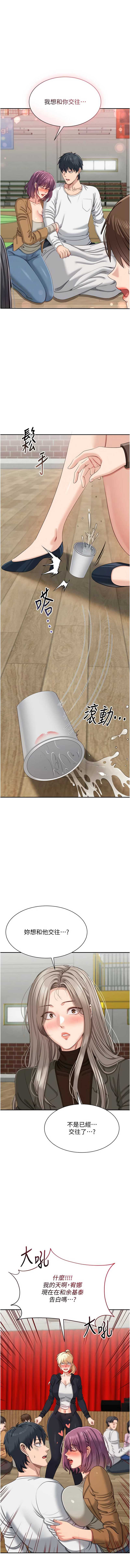 倒追游戏