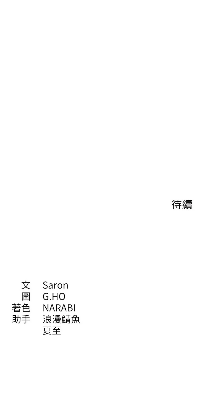 倒追游戏