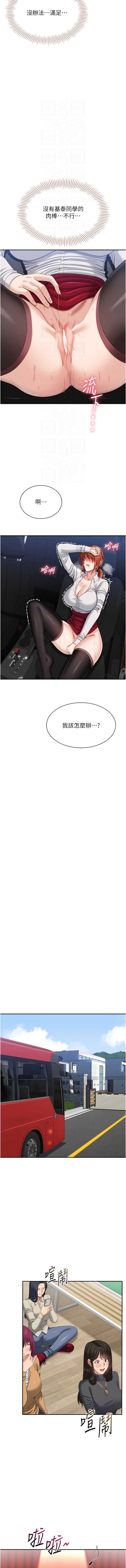 倒追游戏