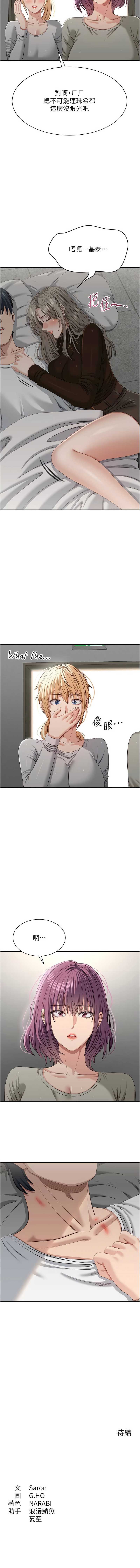 倒追游戏