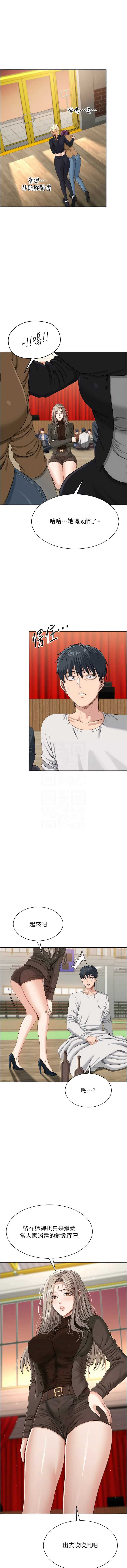 倒追游戏