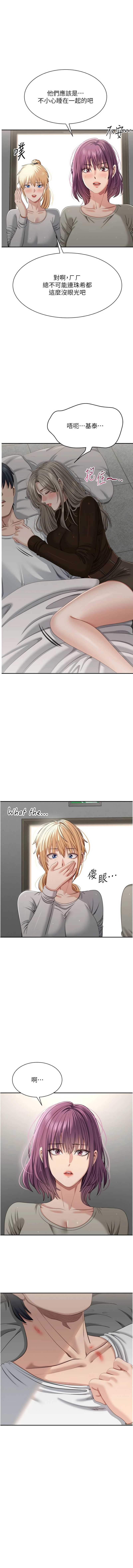 倒追游戏
