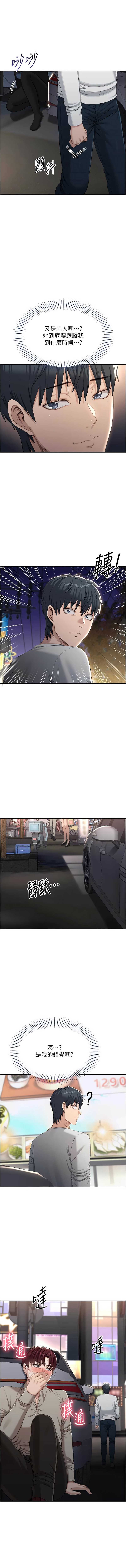 倒追游戏