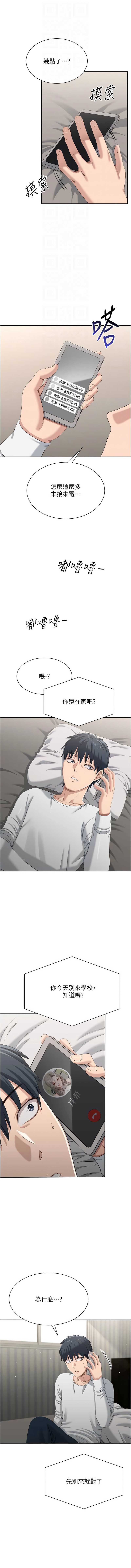 倒追游戏