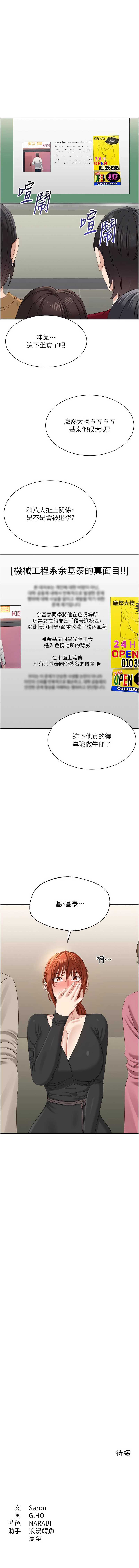 倒追游戏