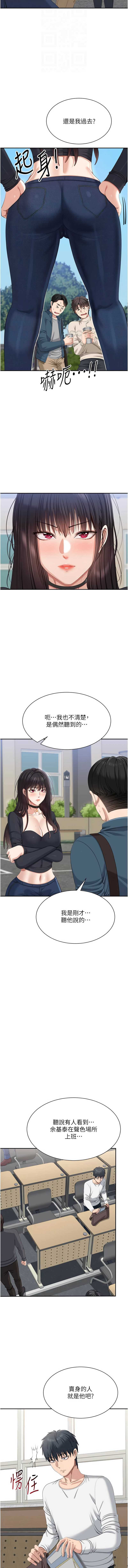 倒追游戏