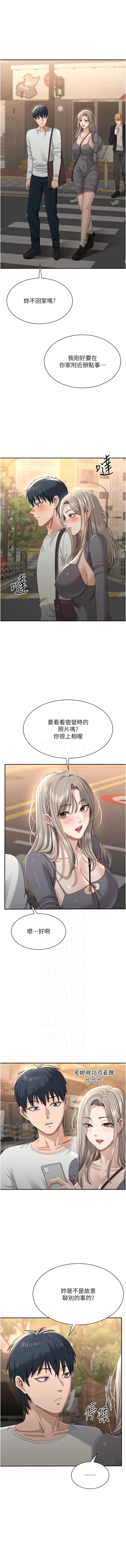 倒追游戏